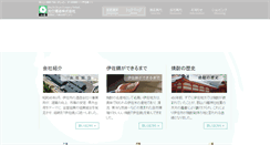 Desktop Screenshot of isanishiki.com